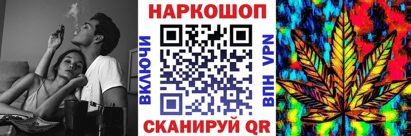 Конопля Иваново
