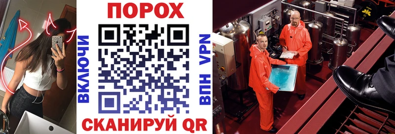 АМФ VHQ  Иваново 