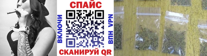 Бутират оксибутират  Иваново 