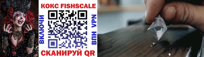 COCAIN Эквадор  Иваново 