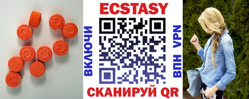 где можно купить   Иваново  Экстази 280 MDMA 