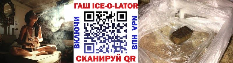 кракен маркетплейс  купить наркоту  Иваново  ГАШ Cannabis 