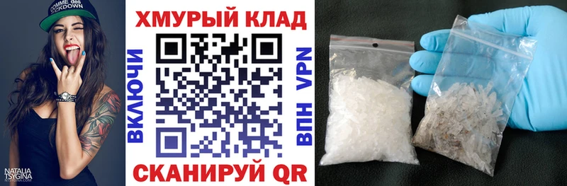 ГЕРОИН хмурый  Иваново 