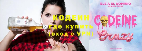 таблы Гусь-Хрустальный