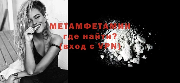 таблы Гусь-Хрустальный