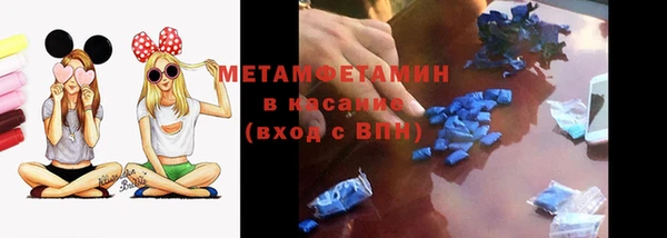 таблы Гусь-Хрустальный