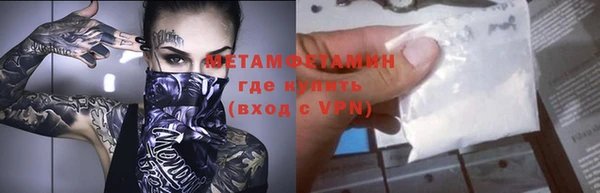 таблы Гусь-Хрустальный