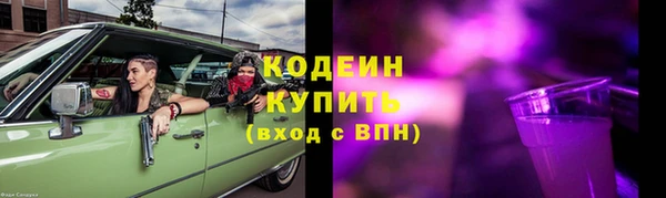 таблы Гусь-Хрустальный