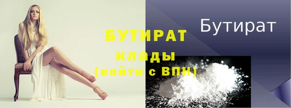 герыч Гусев
