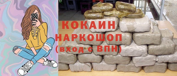 кокаин колумбия Гусиноозёрск