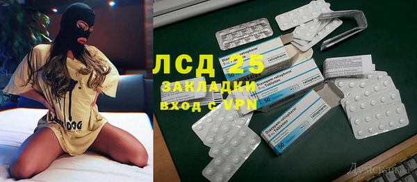 таблы Гусь-Хрустальный