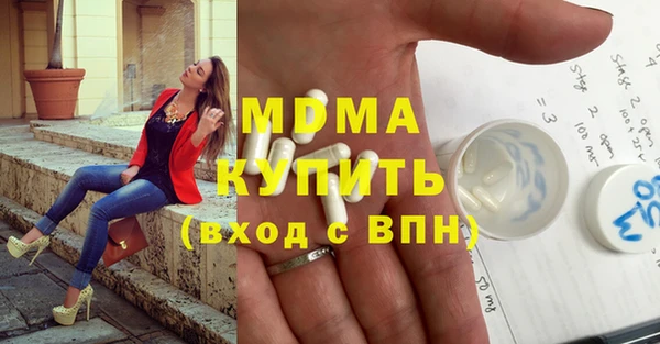 кокаин колумбия Гусиноозёрск