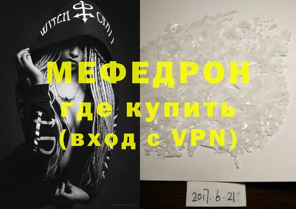 таблы Гусь-Хрустальный