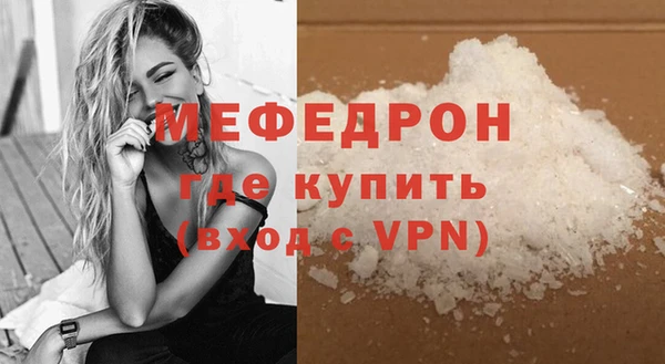 таблы Гусь-Хрустальный