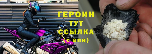 герыч Гусев