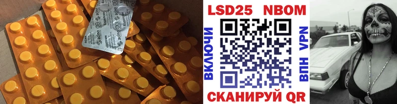 ОМГ ОМГ как войти  Иваново  ЛСД экстази ecstasy  что такое наркотик 