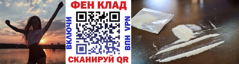 МЕТАМФЕТАМИН Methamphetamine  mega ссылка  Иваново 