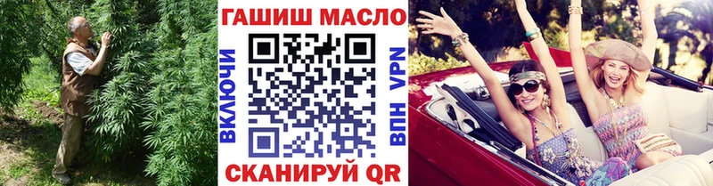 ТГК вейп Иваново
